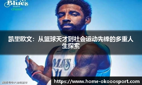 澳客官方网