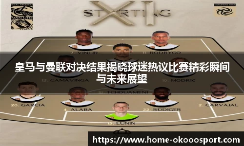 澳客足彩网