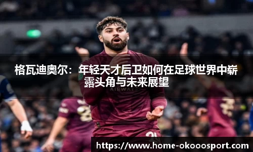 澳客
