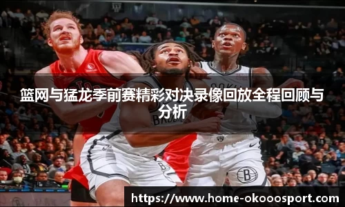 澳客足彩网