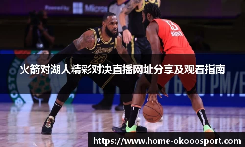 澳客网