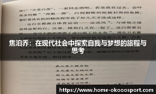 澳客网