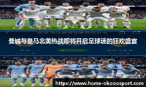 澳客官方网