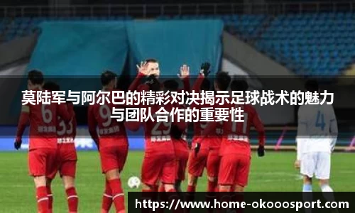澳客足彩网