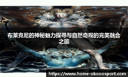 澳客