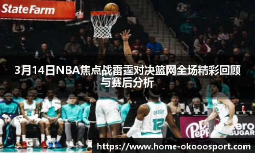 澳客足彩网
