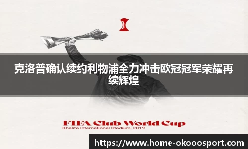 澳客官方网
