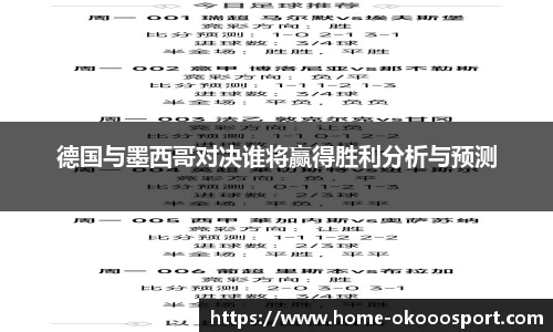 澳客足彩网