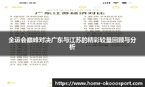 澳客官方网
