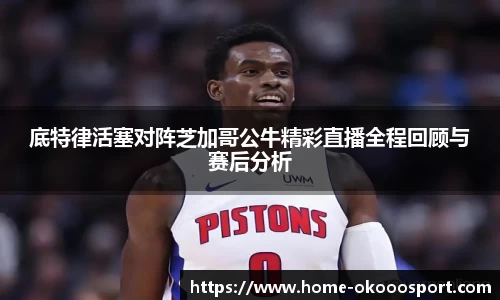 澳客足彩网