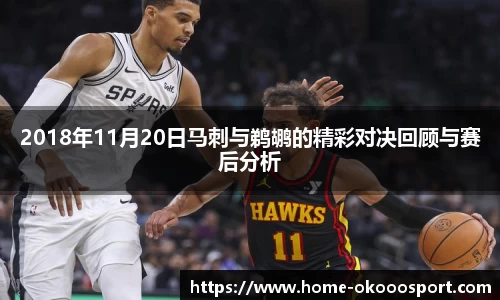 澳客官方网