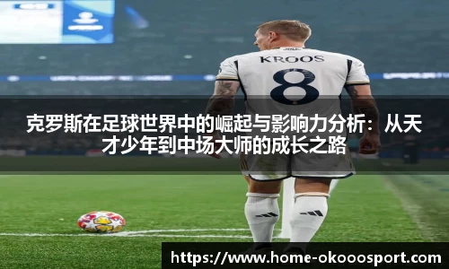 澳客官方网