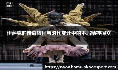 澳客官方网