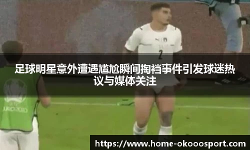 澳客网