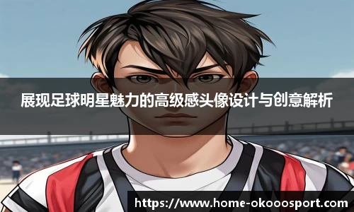 澳客足彩网