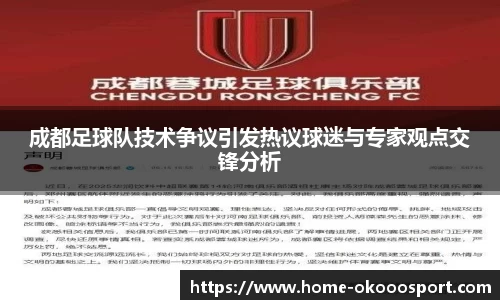 澳客足彩网