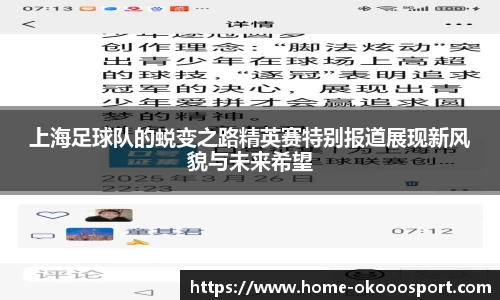 澳客官方网
