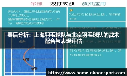 澳客足彩网
