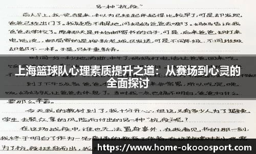 澳客足彩网