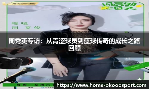 澳客
