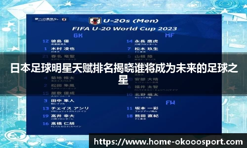 澳客网