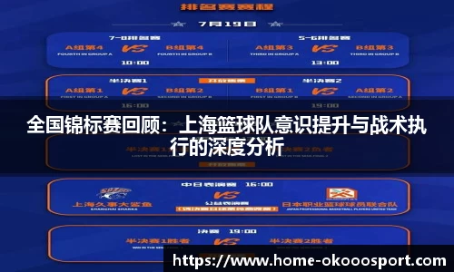 澳客官方网