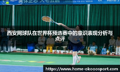 澳客官方网
